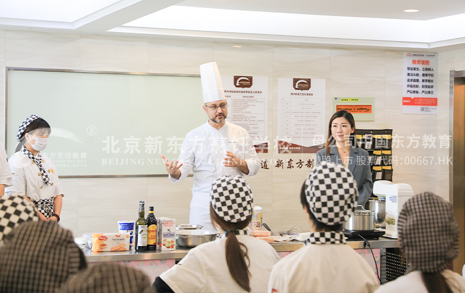 美女逼日木干免费下载北京新东方烹饪学校-学生采访